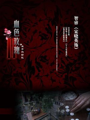 国产骚女『下面有跟棒棒糖』最新作品-旗袍黑丝性感骑乘直到他高潮 高清